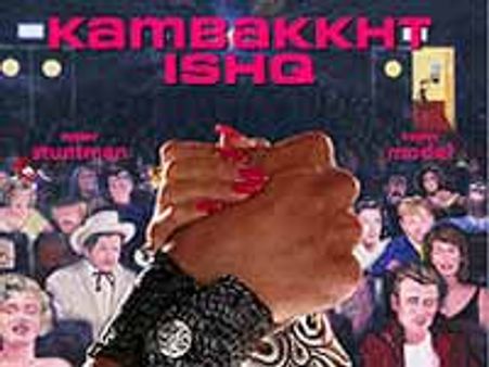 బ్రహ్మచారికి మళ్ళీ మూడ్