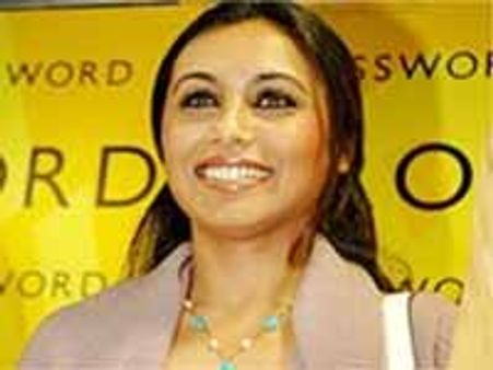 కలిసి రాణి ఇల్లు