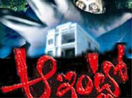 నాశనం చేయకండి:నటుడు చిన్నా