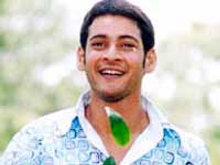 సగటు 'అతడు'- సమీక్ష