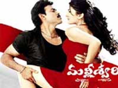 పాప్‌కార్న్‌ 'మల్లీశ్వరి'