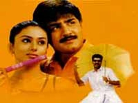 మోస్తారు కామెడీ చిత్రం