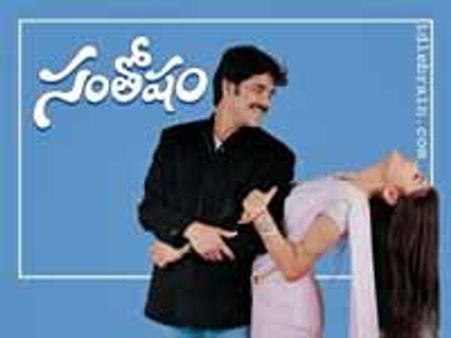 మరీ అంత సంతోషం కాదు!