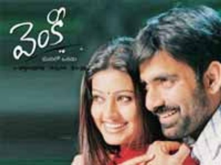 'వెంకీ'బాగున్నాడు