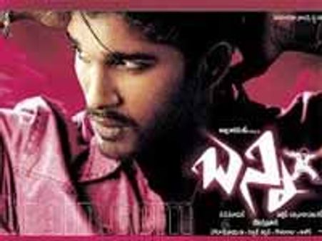 బన్నీ బాగున్నాడు