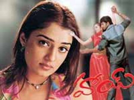 హాయ్‌ కి బాయ్‌!