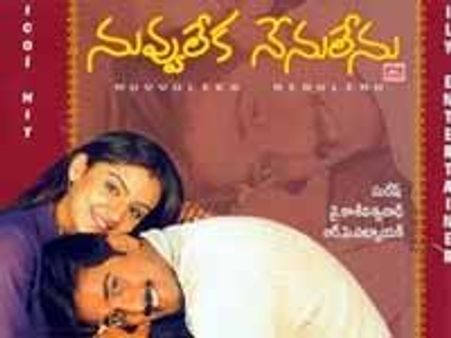 హాయిగొలిపే చిత్రం!