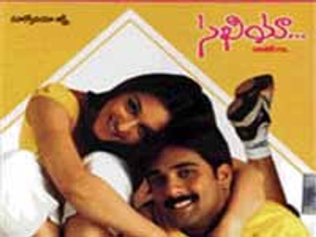 సఖియా సమీక్ష: సగటు సినిమా