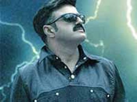 అల్లరి పిడుగు ఢాం