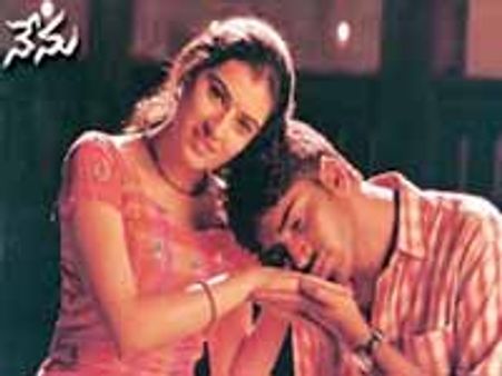 నేను - సమీక్ష