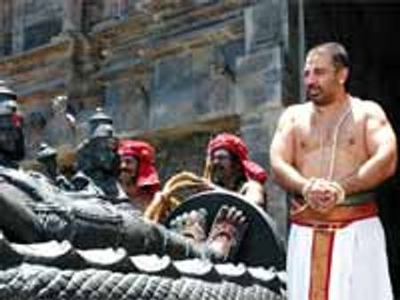 దశా దిశా లేని 'దశావతారం'...(రివ్యూ)