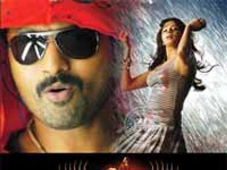 'హే' రామ్! (హరే రామ్ రివ్యూ)