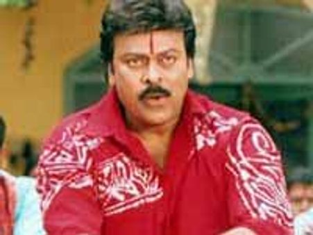 యావరేజి జైచిరంజీవ