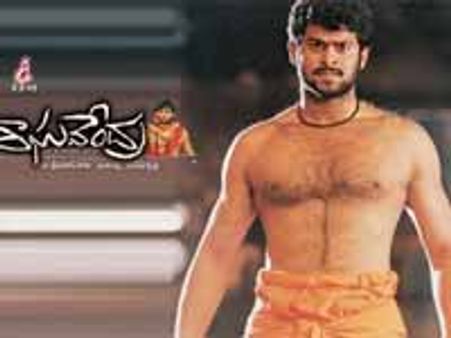 మాస్‌ 'రాఘవేంద్ర'