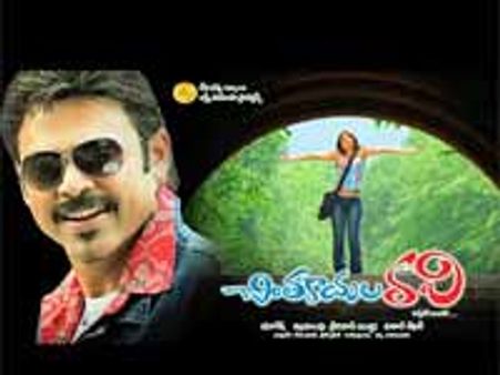 చింతకాయలు రాల్లేదు (చింతకాయల రవి రివ్యూ)