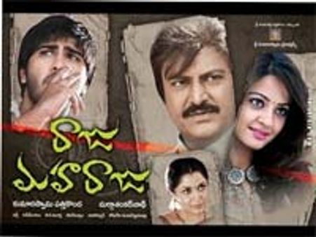 గంజాయివనంలో తులసి మొక్క