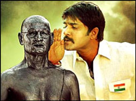 కృష్ణవంశి మహాత్మకు మూలమదా?