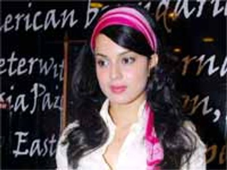 కంగనా కోసం కంగారు