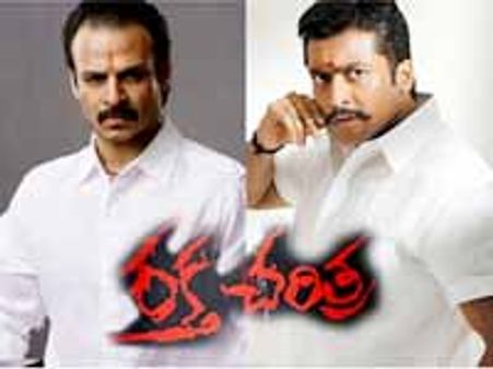 ‘రక్తచరిత్ర’ కు ముగింపు లేదు!