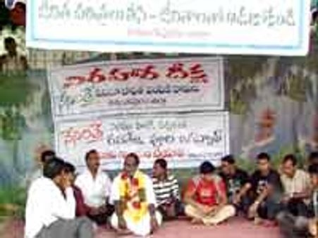 న్యాయం చేయాలి...నేనింతే భాధితుల నిరాహారదీక్ష