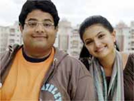 లేజీ..వినాయకుడు(రివ్యూ)