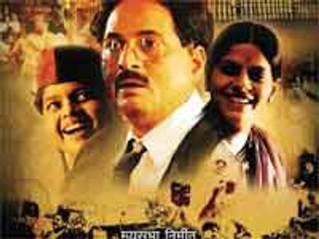 2010 ఆస్కార్‌కు మన హరిశ్చంద్రుడు కి ఎంట్రీ