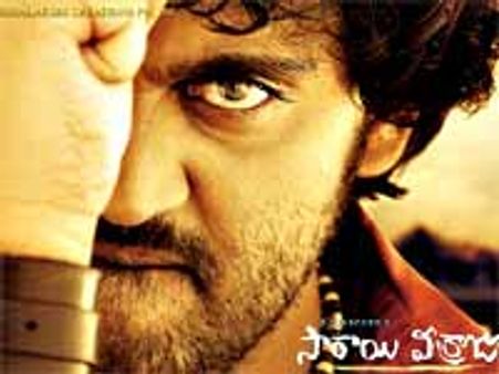 అజయ్ ..సారాయి వీర్రాజు చిత్రం ఏమైంది?