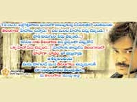 తెలంగాణ ‘రోష’గాడి దిక్కుమాలిన ప్రకటన!