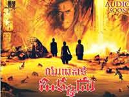 'యుగానికి ఒక్కడు' మారిన రిలీజ్ డేట్ ఎప్పుడంటే...