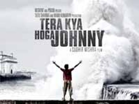 పాపం..ఆ సినిమా రిలీజ్ కు ముందే యూట్యూబ్‌లో