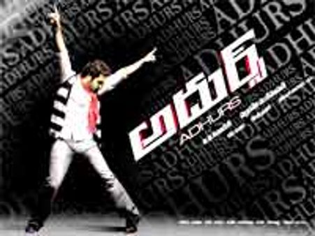 ఈ సంక్రాంతికి అదరగొట్టిన ఎన్టీఆర్ 'అదుర్స్'..!!