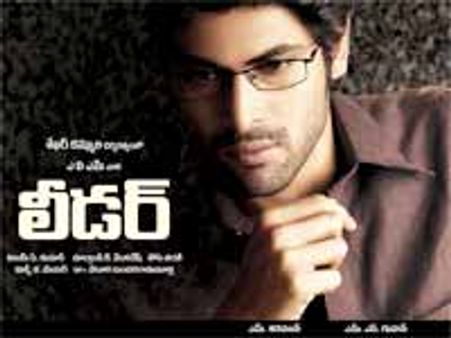 లీగల్ చిక్కుల్లో శేఖర్ కమ్ముల లీడర్