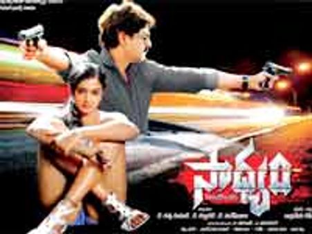 యాక్సిడెంట్లు చేయిస్తున్న ప్రియమణి!