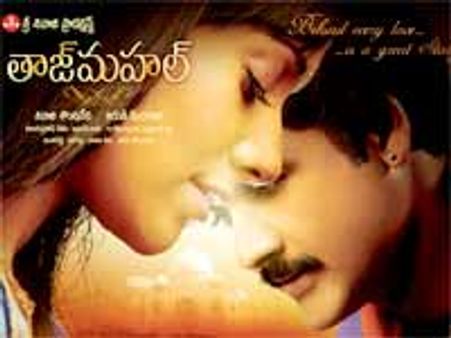 ఆదరిస్తే..ఉంటాను..లేదంటే తిరిగు ప్రయాణం!