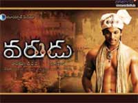 వరుడు చిత్రంపై జె.సి బ్రదర్స్ మండిపాటు?