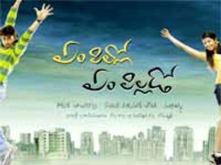 రవికుమార్ చౌదరి ప్రాణం పెట్టి చేసాడు