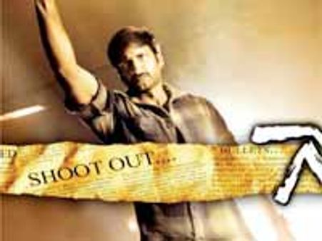 గోపీచంద్ 'గోలీమార్' పోస్టర్.. కేక