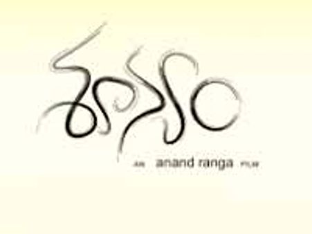 మూడు ప్రాంతాలకు అతీతంగా ఓయ్ డైరెక్టర్స్ ‘శూన్యం’