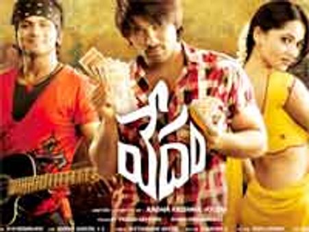 మంచు మనోజ్ బర్తడే గిప్ట్...'వేదం' రిలీజ్