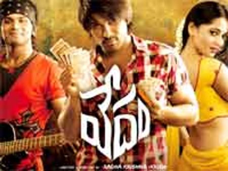 అల్లు అర్జున్ ‘వేదం’ యుకెలో ట్రెండ్ సెట్టర్ అనిపించుకుంటోందా...!