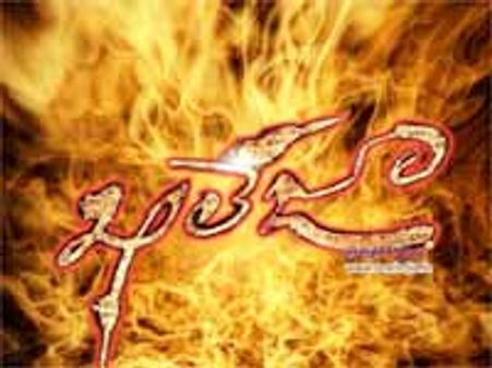 ఫ్యాన్స్ డిమాండ్స్ కి తలొగ్గిన ప్రిన్స్ మహేష్ బాబు...