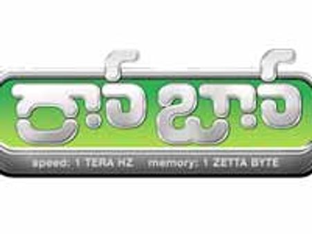 రజనీకాంత్ 'రోబో' ఆడియో ఫంక్షన్ ఛీఫ్ గెస్ట్ ఎవరంటే