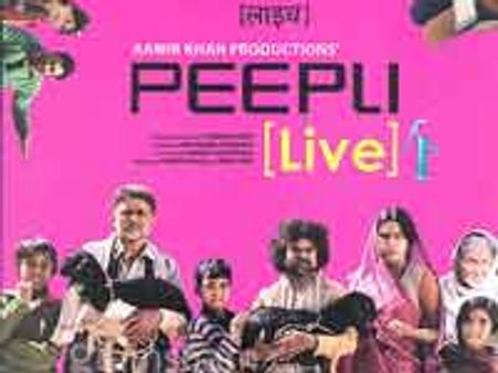 అమీర్ ఖాన్ తాజా చిత్రం 'పీప్లి లైవ్‌' డైరక్టర్ గురించి...