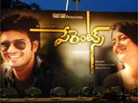 టైటిల్‌లో మంచి ఫీల్‌...కథలో కొత్త ఫ్లేవర్‌ ఉంది: శేఖర్ కమ్ముల