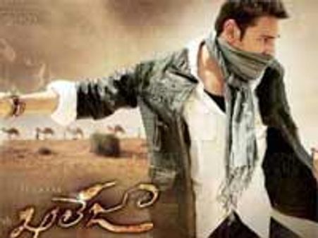 మహేష్ ‘ఖలేజా’కి చిరుత గెటప్ వేస్తే మెగా రెస్పాసే...!?