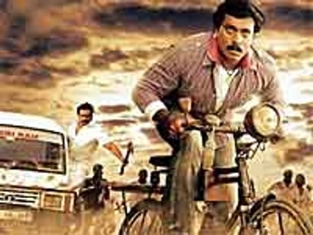 వేలంలో 'మర్యాదరామన్న' సైకిల్ కి పలికిన రేటెంతంటే...