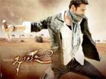 త్రివిక్రమ్ సామర్థ్యం ఏమిటో నిరూపిస్తుంది