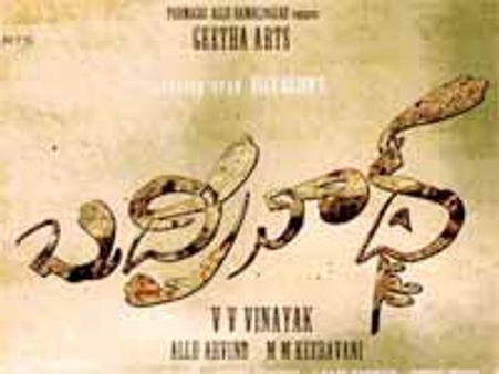 అల్లు అర్జున్ కొత్త చిత్రం 'బద్రీనాధ్' లోగో ఇదేనా?