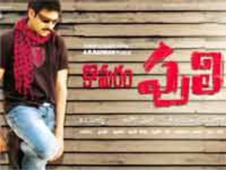 ‘పులి’ పంజాదెబ్బకి ఫ్యాన్స్ పరుగులు...