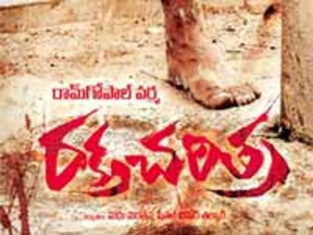 రామ్ గోపాల్ వర్మ 'రక్త చరిత్ర'తో మరో ప్రయోగం